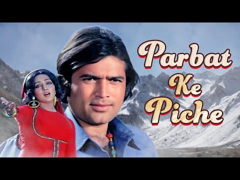 MehbOOba Parbat Ke Peeche | परबत के पीछे राजेश खन्ना सुपरहिट किशोर कुमार गाना | मेहबूबा मूवी 4K