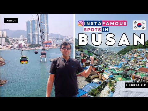 Busan ka FAMOUS Gaaon l Gamcheon Village