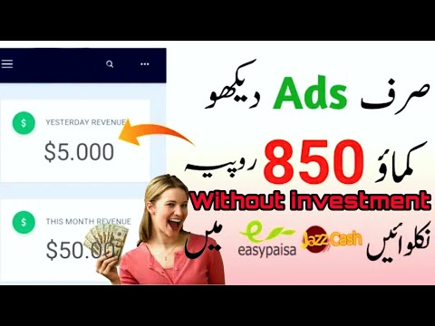 Earn Money Online Daily Earn 850PKR Without investment | Jazz Cash Easypaisa Earn sites 2020 # short