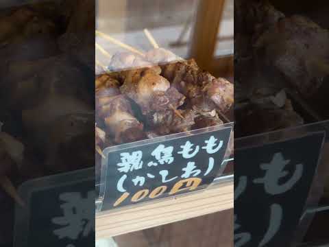 岡山県)焼き鳥持ち帰りの激アツ店