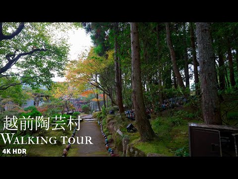 Walking tour Echizen Pottery Village Japan 4KHDR 越前陶芸村 散策 福井県丹生郡