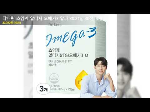 닥터린 초임계 알티지 오메가3 알파 30.21g, 30정, 3개