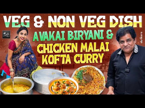 Veg & Non Veg Dish || Avakai Biryani + Chicken Malai + Kofta Curry || Zubeda Ali || Strikers