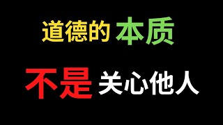 哲学（3）尼采的哲学思想惊世骇俗，但世人为之折服