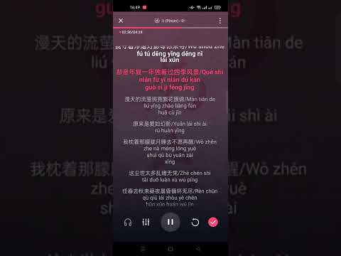 Nam tang - Diệp Lý 南桑 - 叶里 Pinyin Karaoke