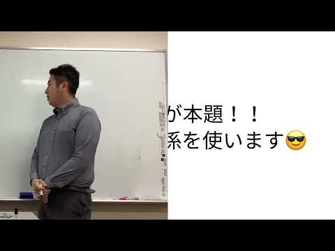 円で切り取る弦の長さ〜解と係数の関係の利用〜