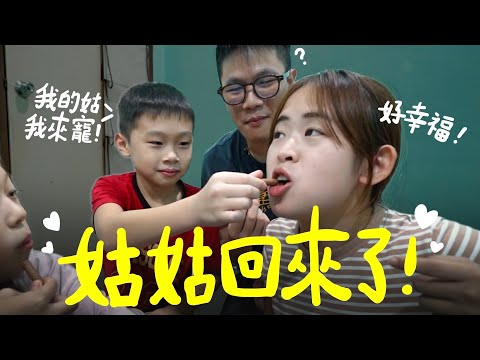 帶新男友回家開箱美國零食【手癢計劃】