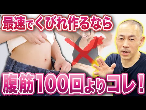 【時短・簡単エクササイズ】続かない筋トレをするより寝る前1分コレしてください。