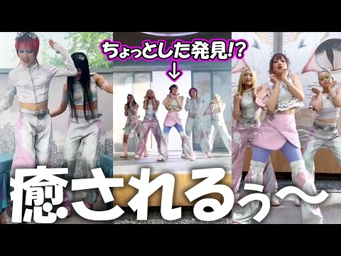 【XGリアクション】やっぱりいつ見ても癒されるぅ～。ダンスをやり終わった瞬間に出る素の表情がまた最高に可愛くて癒し💖　※めちゃユル動画です🙇‍♂️