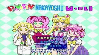 Panic in Nakayoshi World (SNES)