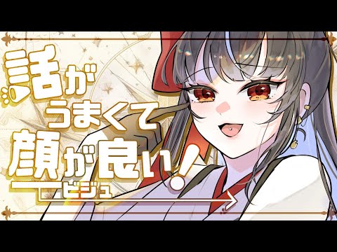 【#雑談 】作業のおともにお話しませんか？【#vtuber /＃みゃもさん講義中】