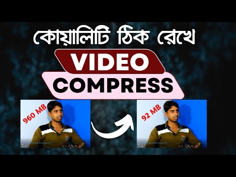 How to Compress video Size without loss video Quality | Handbrake Video compress software