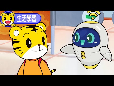 2024年12月號幼幼版【火箭車加速1】一起去逛超市