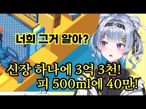 Zaion tells you what to do when you're in crippling debt [NIJISANJIEN] (korean sub)