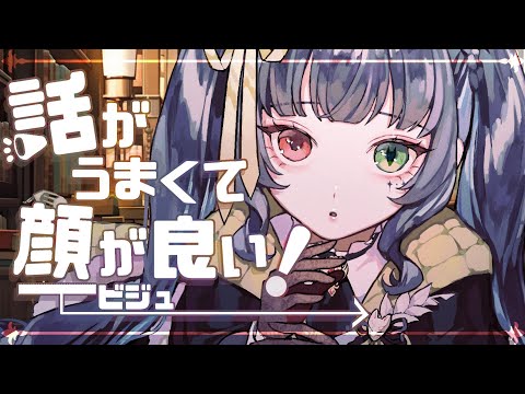 【#shorts/#縦型 】初見歓迎！トークつよつよ京都人vtuberとお話しませんか？【#vtuber /＃みゃもさん講義中】