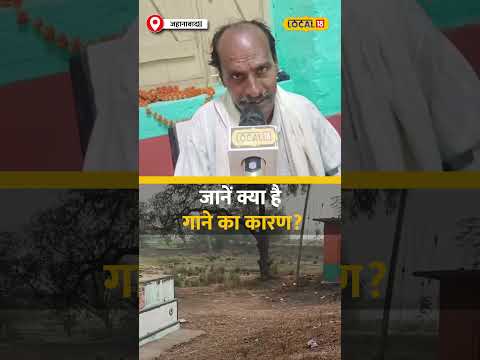 रामायण पाठ और गणेश वंदन करने वाले Mohammad Ismail की अनोखी पहल #local18shorts