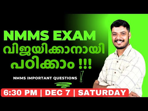 NMMS LIVE MARATHON | NMMS EXAM IMPORTANT QUESTIONS