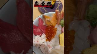 【ととやみち】ランチがお得すぎて食べすぎちゃった