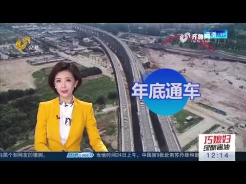 青连铁路“黄医生”9月25日上线