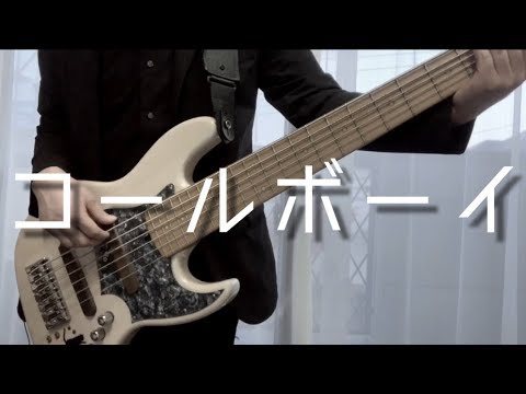 「コールボーイ」- syudou 6弦ベースで弾いてみた