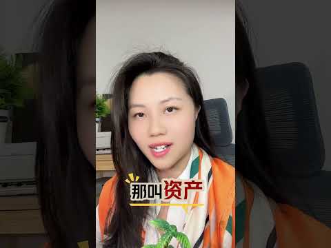 什么是真正的全球配置？有钱人真会玩！#身份规划 #人生规划 #认知 # 移民 # 富人思维