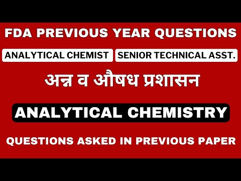 FDA EXAM PREVIOUS YEAR QUESTIONS / ANALYTICAL CHEMISTRY / INSTRUMENTAL CHEMISTRY PYQS/ FDA EXAM 2024