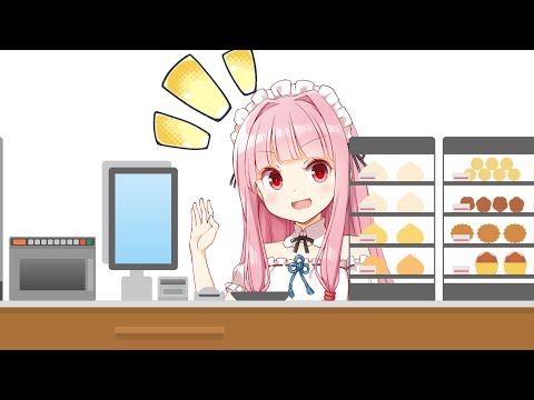 よく行くコンビニの店員さんがさ