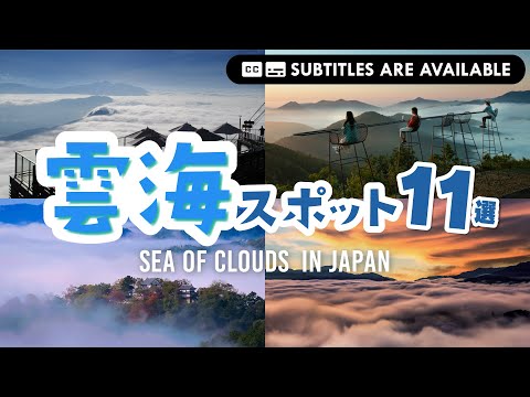 11 Observation Spot in Japan Where You Can See the Spectacular Views of the Sea of Clouds