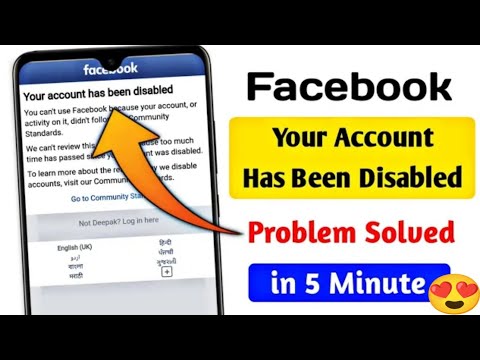 (മലയാളം) Your Account Has Been Disabled Problem Solution 2022 | Disabled Facebook Account Recovery