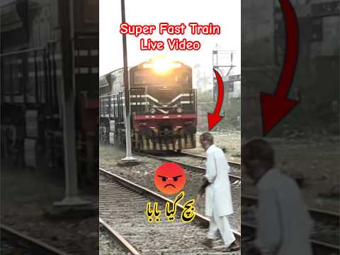 Super Fast Train Live Video “😨”