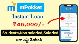 mPokket loan apply online/mPokket loan in telugu/best loan app 2024/students loan/personal loan