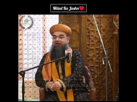 Milad Ka Jashn | Taj Ul Ulema Saiyed Noorani Miya Ashrafi Jilani