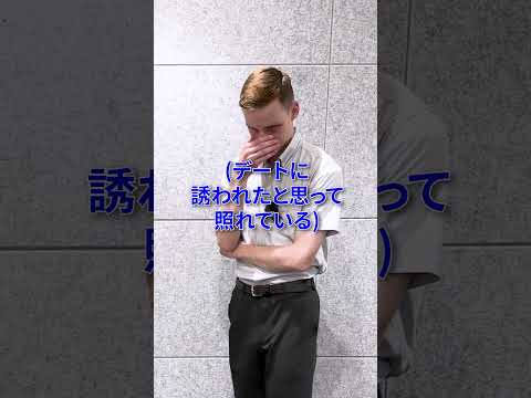 「週末どうだった？」は英語で何て言う？ #shorts