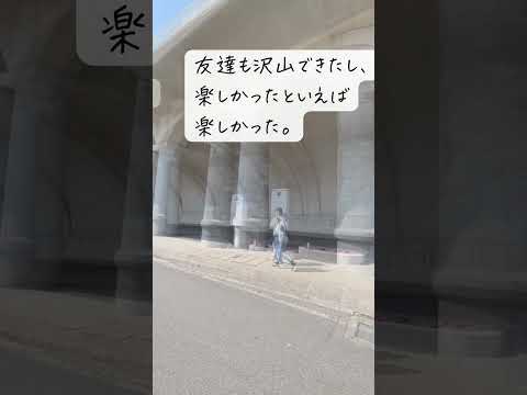 旅好き起業家の後悔 ！ワーホリ前に〇〇やっておけばよかった…