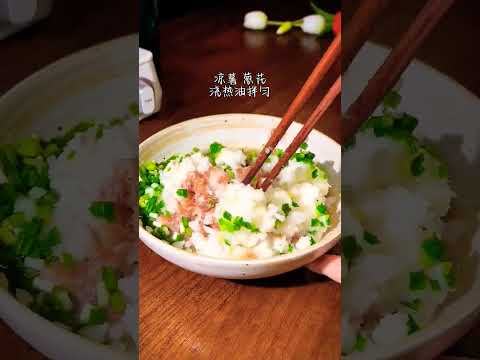 用米粉做的饺子“米粑饺”，吃过吗？米粉的糯香胜过传统的面粉饺子，创意美食学着做起来哦#私房美食 #创意美食#美食教程 #美食分享 #米粉饺子