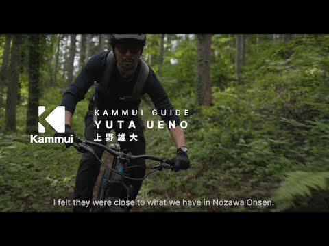 Kammui Guide : Yuta Ueno MTB Ski in Nozawa Onsen | 上野雄大 MTB スキー  野沢温泉