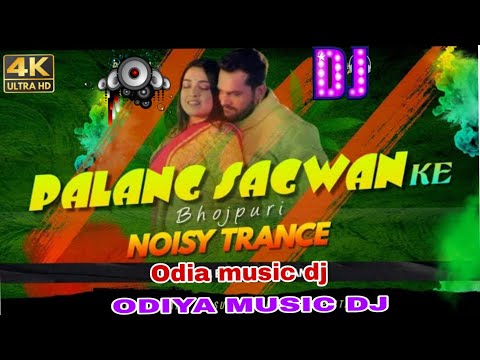 Palang Sagwan Ke - Bhojpuri Viral Song || Noisy Trance || Odia music dj