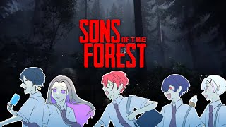 【女研ラジオ】女研メンバーと行くサバイバルホラー【Sons of the Forest】