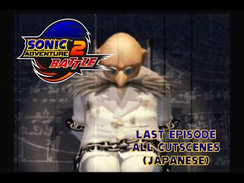 Sonic Adventure 2: Battle (Japanese) - Last Episode - All Cutscenes