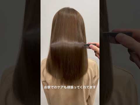 【アフィアコネクトトリートメント】ヘアケアの大切さを伝えていきます サロントリートメントで艶髪