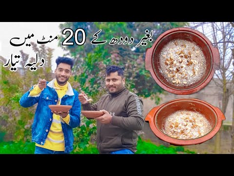 Wheat Daliya Recipe Without Milk | دودھ کے بغیر دلیہ بنانے کا طریقہ | Desi Taste & Vlogs