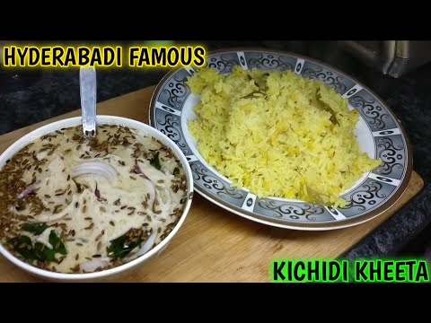 KICHIDI KHEETA SPECIAL || HYDERABADI FAMOUS || YUMMY 😋 || INDIAN FOOD HERITAGE