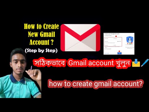 কীভাবে Gmail Account খুলবো | how to create gmail account without phone | email এ ছবি Add করুন সহজেই