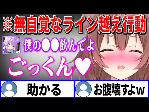 純真無垢すぎてそれが「下ネタ」と気付かず完全にアウトな発言・行動をしてしまうころさんまとめ【 戌神ころね ホロライブ切り抜き】