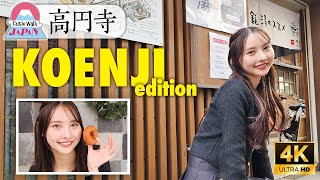 【あのん】Cutie Walk JAPAN【Koenji Edition】