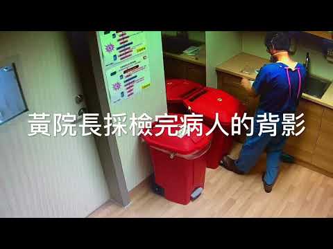 C2-0380 主題名稱｜長庚醫療財團法人雲林長庚紀念醫院｜國家醫療品質獎NHQA【防疫動起來Join Us Fighting COVID】