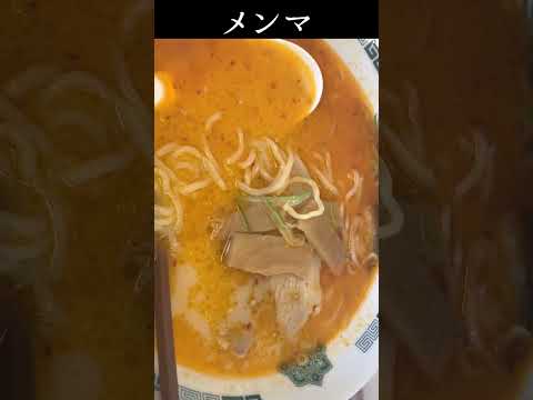 日高屋のピリ辛とんこつネギラーメン【ラーメン好き動画】 ：ぬふふ.com