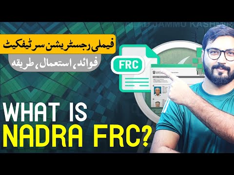 What is Nadra FRC ? Nadra Family Registration Certificate explained