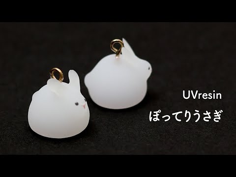 How to Make a Kawaii Resin Rabbit Using a Single Mold | Easy UV Resin Tutorial