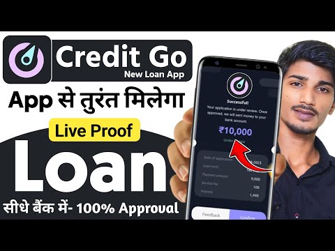 credit go loan app | credit go loan app review | credit go loan app real or fake | 7 days loan app